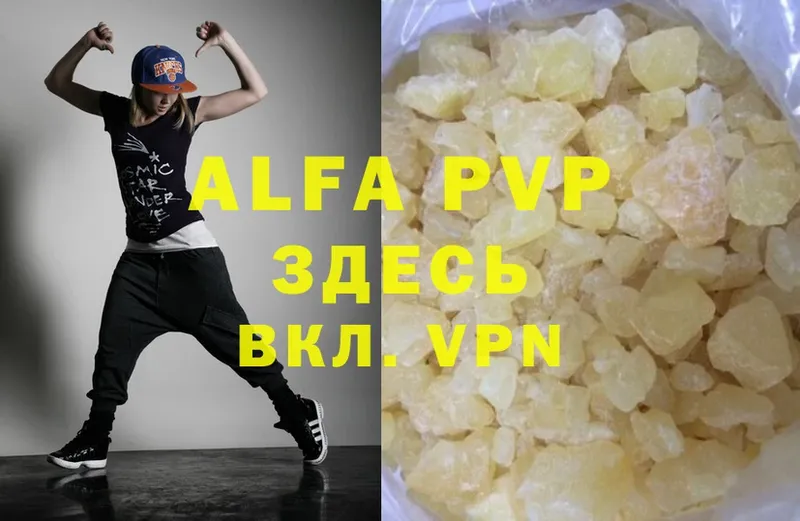 Alpha-PVP СК  Жуков 