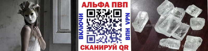 APVP СК Жуков