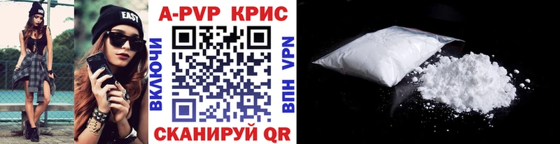 A PVP СК  Жуков 