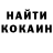 Кетамин VHQ Andras Varga