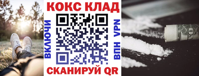 COCAIN Columbia  где продают   Жуков 