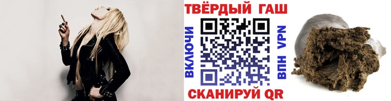 Гашиш ice o lator  Жуков 