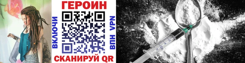 omg онион  Жуков  ГЕРОИН VHQ  дарнет шоп 