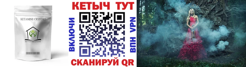 Кетамин VHQ Жуков