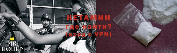 спайс Кулебаки