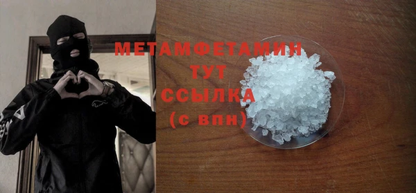 спайс Кулебаки