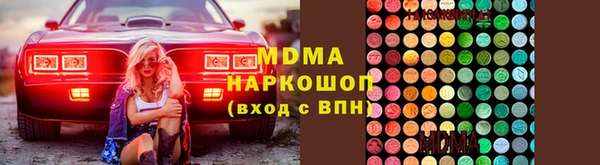 ALPHA-PVP Лабытнанги