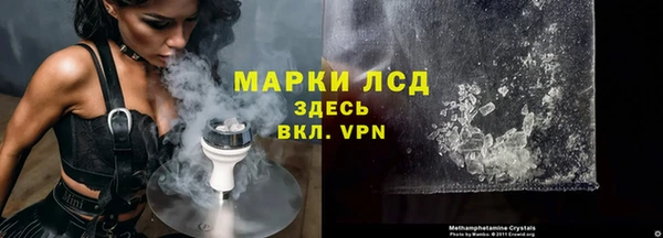 мефедрон VHQ Лагань