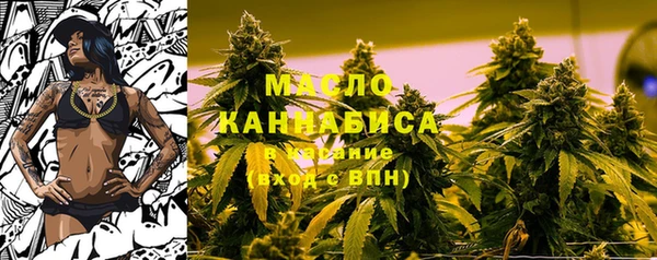 альфа пвп VHQ Куйбышев