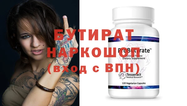 альфа пвп VHQ Куйбышев