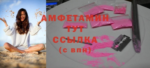 альфа пвп VHQ Куйбышев