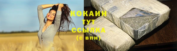 мефедрон VHQ Лагань