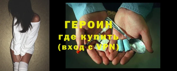 экстази Чита