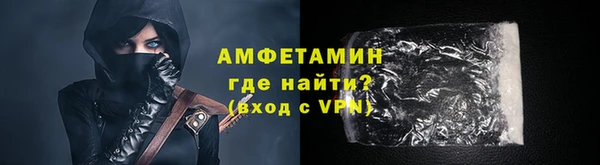 мефедрон VHQ Лагань