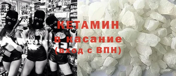 спайс Кулебаки
