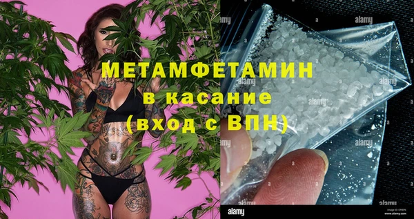 альфа пвп VHQ Куйбышев