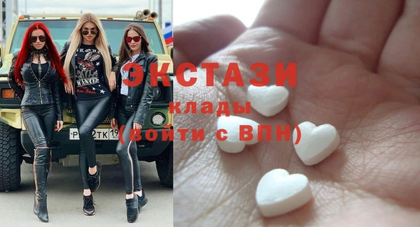 прущие крисы Ладушкин