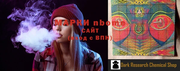 альфа пвп VHQ Куйбышев