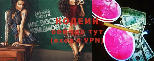 мефедрон VHQ Лагань