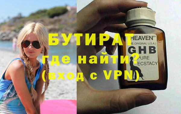 мефедрон VHQ Лагань