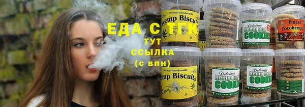 альфа пвп VHQ Куйбышев
