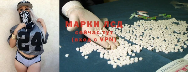 мет Нижний Тагил