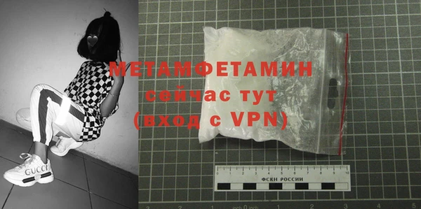 альфа пвп VHQ Куйбышев
