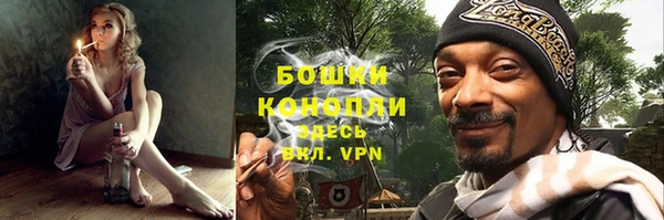 альфа пвп VHQ Куйбышев