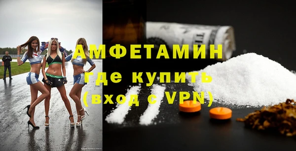 альфа пвп VHQ Куйбышев