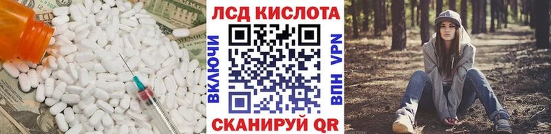 omg вход  хочу   Жуков  Лсд 25 экстази ecstasy 
