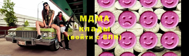 МДМА молли  даркнет как зайти  Жуков 