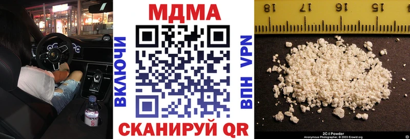 ссылка на мегу   Жуков  МДМА молли  купить наркотики сайты 