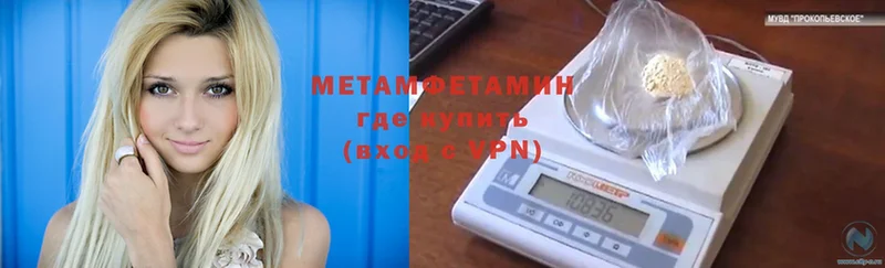 Метамфетамин Декстрометамфетамин 99.9%  Жуков 