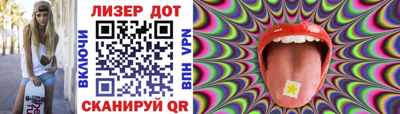 Марки 25I-NBOMe 1,8мг  цена наркотик  Жуков 