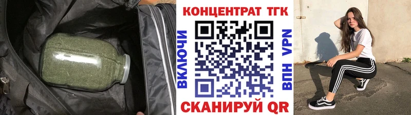 Дистиллят ТГК вейп с тгк  блэк спрут как войти  Жуков 